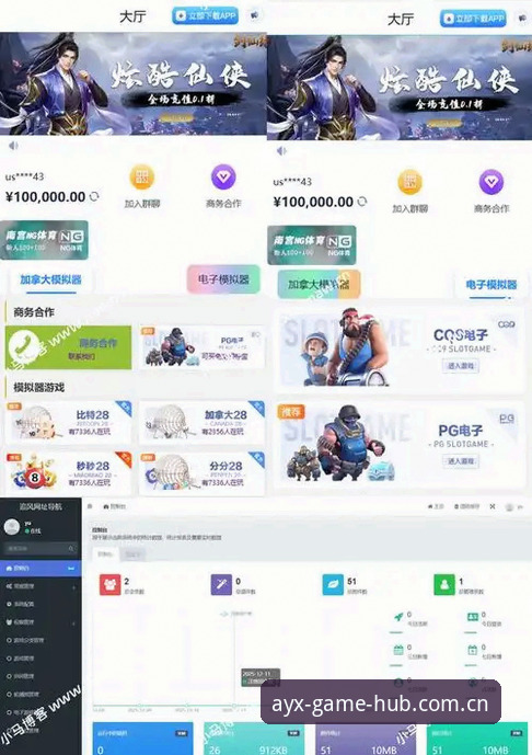 AYX体育流畅体验iOS版 ayx爱游戏平台iOS流畅体验实用指南:2026新版下载与性能优化全解析