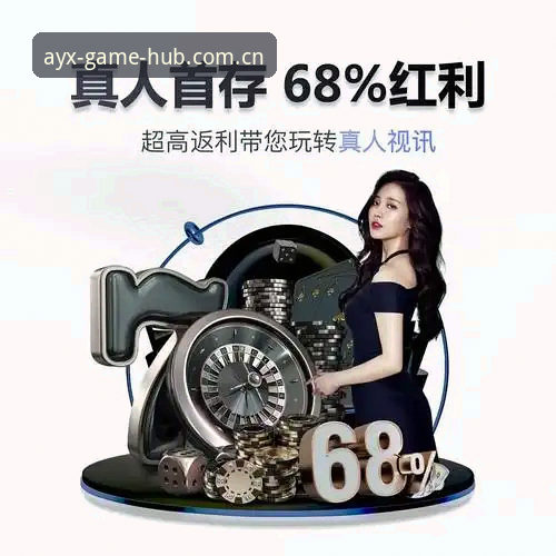 AYX体育苹果下载2026最新版本 vs 旧版：选择哪个更适合你的娱乐需求？